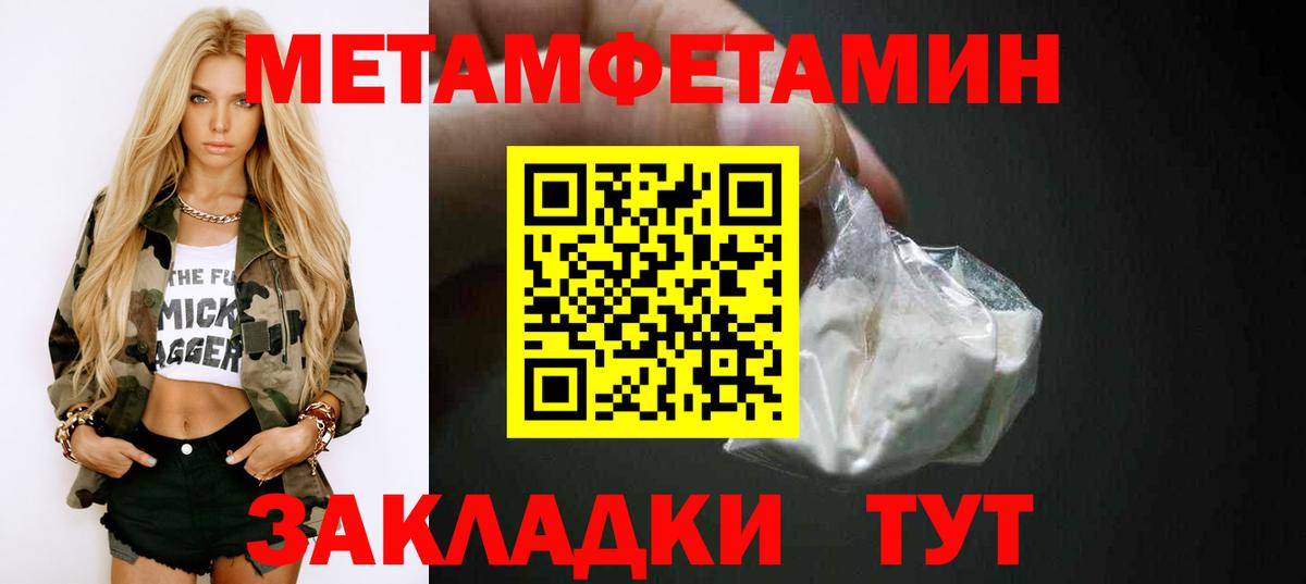 Амфетамин 98%  Амфетамин  Биробиджан  Amphetamine  Вход с VPN 