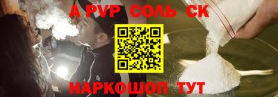 скорость mdpv Лесосибирск