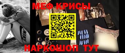 мет Ливны