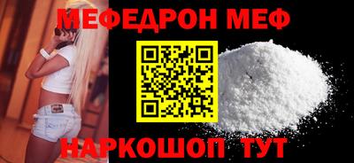 скорость mdpv Лесосибирск