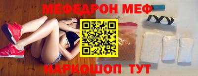 мет Ливны