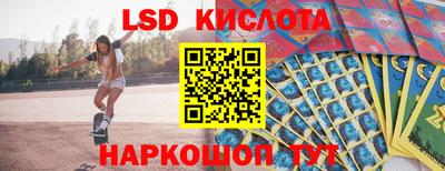 мет Ливны