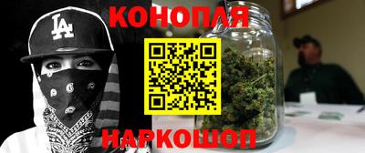мет Ливны