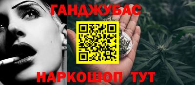 мет Ливны