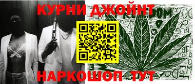 мет Ливны