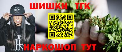 мет Ливны