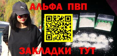 мет Ливны