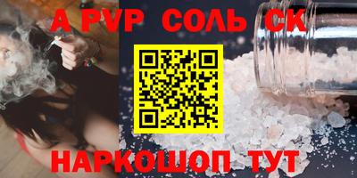 мет Кунгур