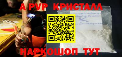скорость mdpv Лесосибирск