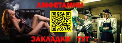 мет Ливны