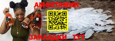 мет Ливны