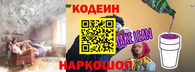 мет Ливны