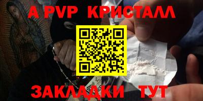 скорость mdpv Лесосибирск