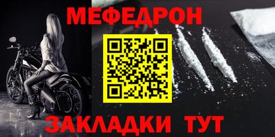скорость mdpv Лесосибирск