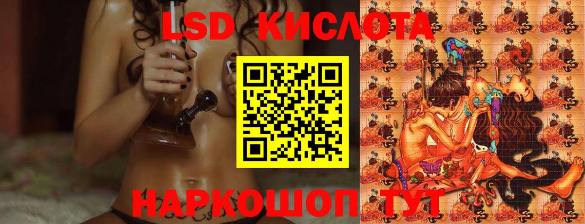 Лсд 25 экстази кислота  Вход с VPN  Лсд 25 экстази  Лсд 25 экстази ecstasy  Биробиджан 