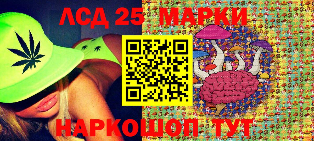 Марки NBOMe 1500мкг  Марки NBOMe 1500мкг  Биробиджан  Вход с VPN 