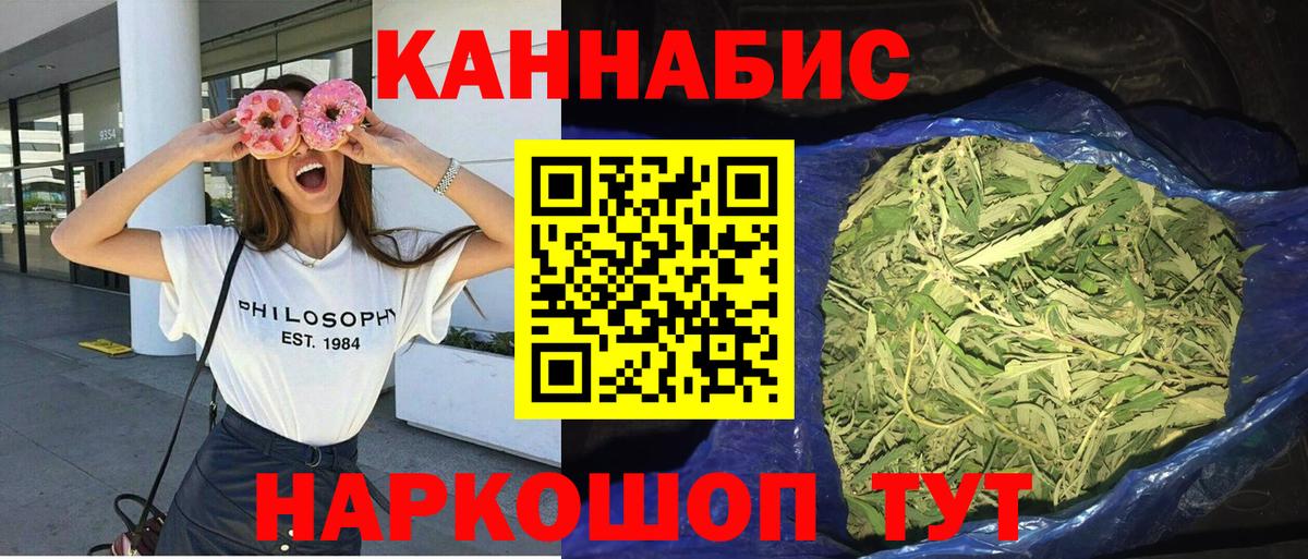 МАРИХУАНА Amnesia  Канабис OG Kush  Биробиджан  Вход с VPN  Канабис Amnesia 